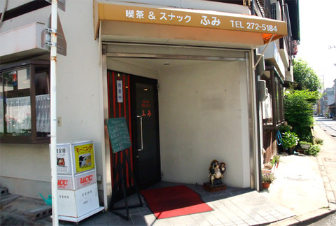 fumi_01