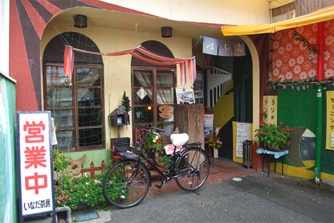 inada_01