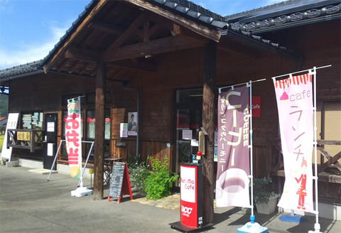 marimocafe_01