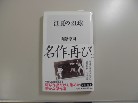 CIMG7857