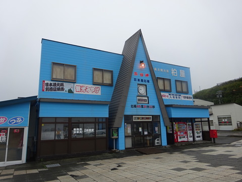 DSC03870