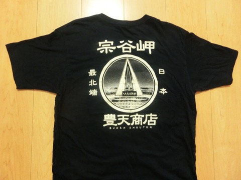 CIMG7778