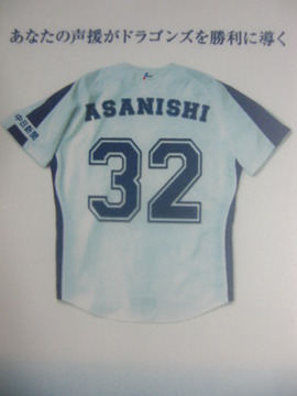 baseball 136