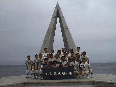 宗谷岬2007