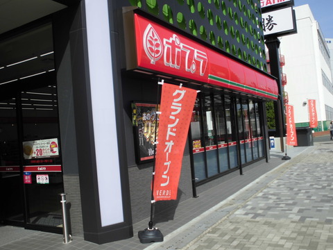CIMG9573