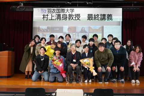 2022.2.15最終講義2