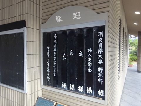 DSC05161