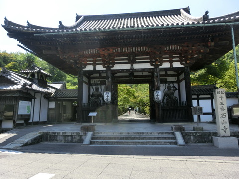 CIMG7797
