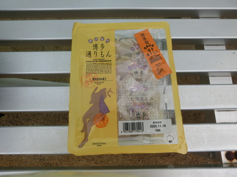 CIMG8116