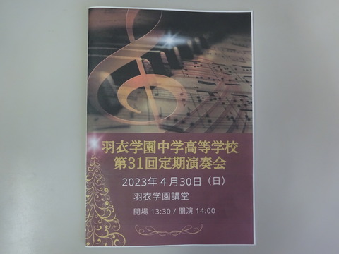 DSC02974