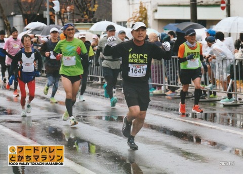 2025フードバレーとかちマラソン