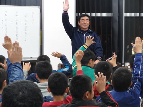 車尾小