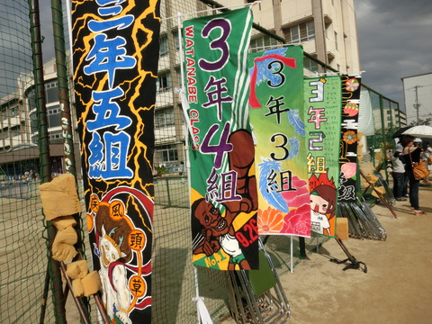CIMG2588