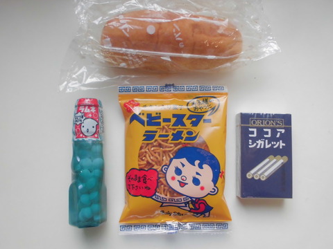 CIMG0011