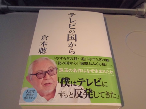 CIMG9818