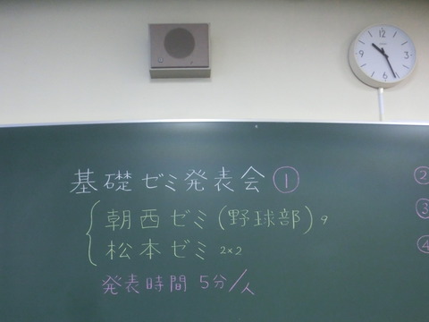 CIMG7561