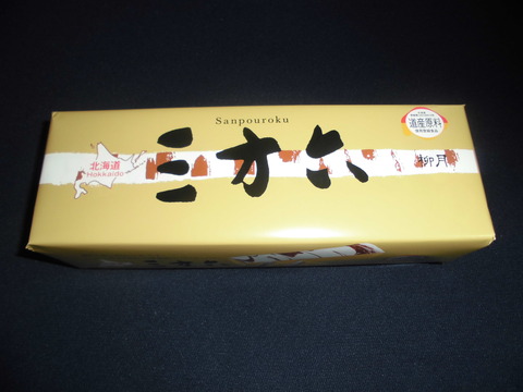 CIMG0353