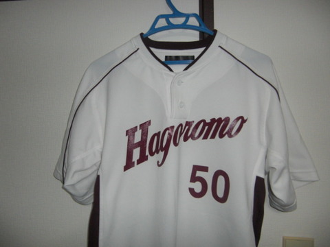 baseball 117