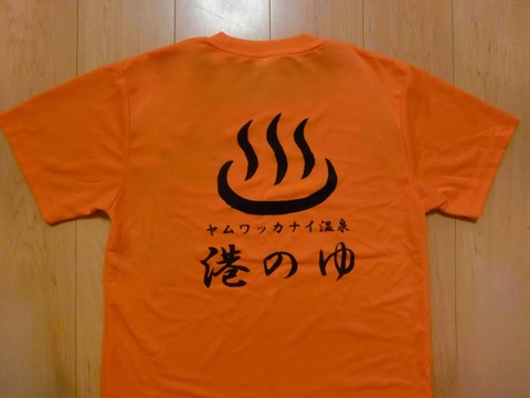 CIMG7782