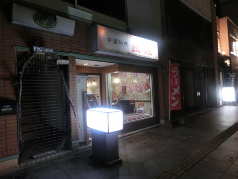 CIMG8555