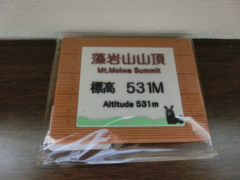 CIMG6946