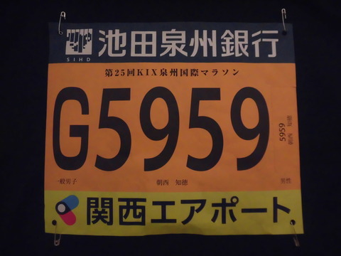 CIMG7297