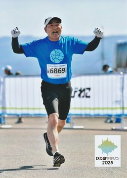 BIWAKO-2025