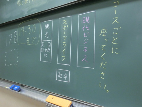 CIMG2301