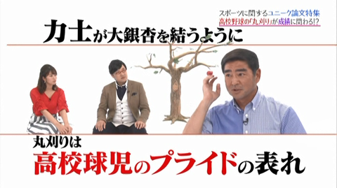 タイトルなし
