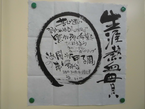 CIMG4216