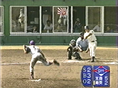 27個目のアウト