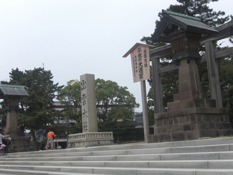 CIMG0357