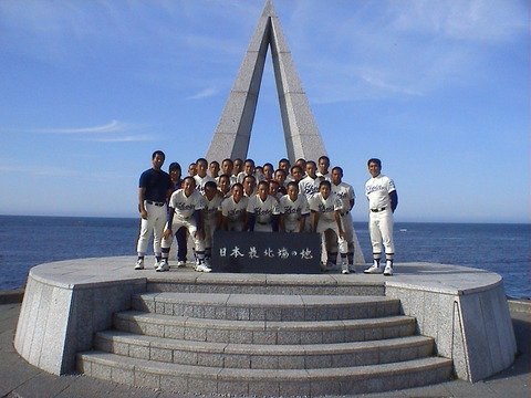 宗谷岬2005
