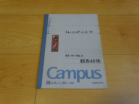 DSC05251
