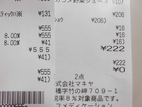 CIMG0030