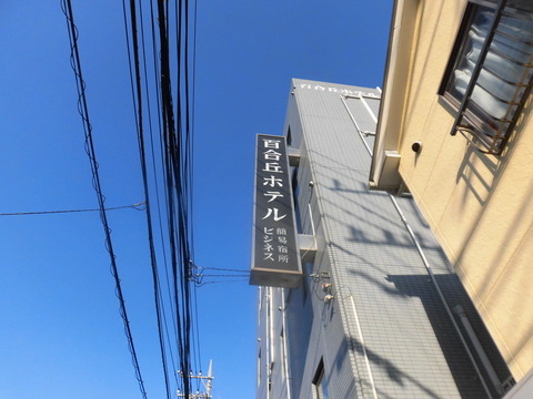 CIMG9536