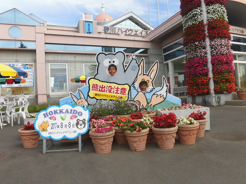 CIMG5505