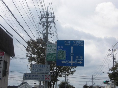 CIMG0527