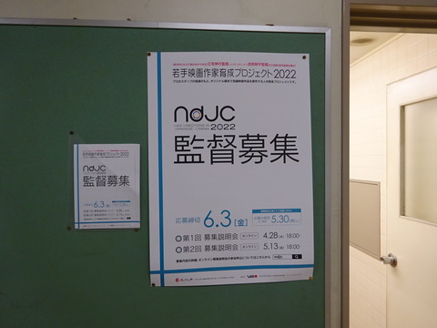 DSC00008