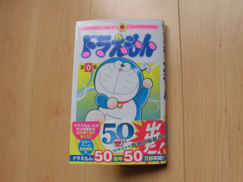 CIMG0324
