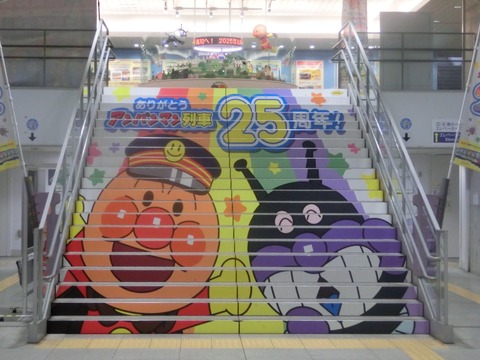 CIMG7338