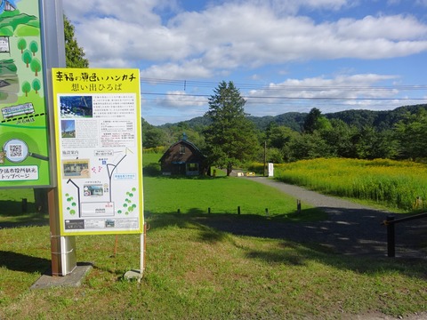 DSC07840