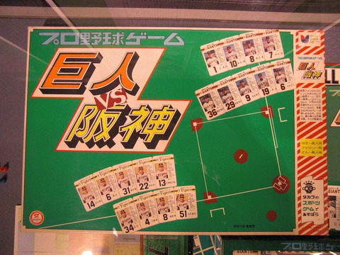 baseball 073