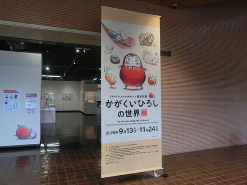 CIMG8546