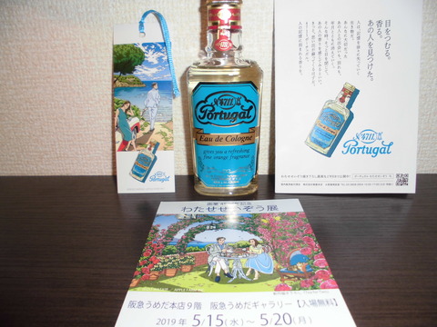 CIMG6524