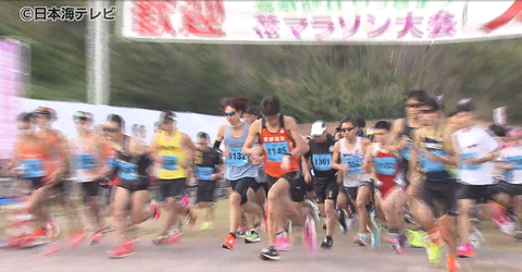 鳥取砂丘らっきょう花マラソン