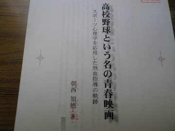 BlogPaint