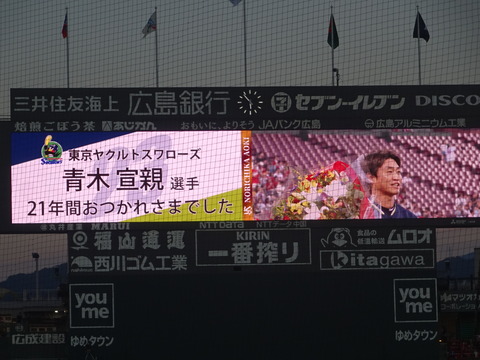 DSC08094 - コピー