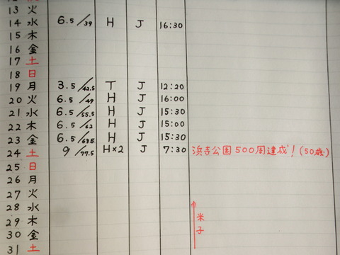 CIMG6865