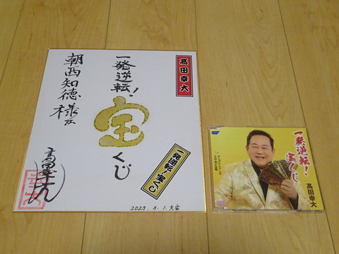 DSC02915